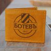 мъжки портфейл гравиран с логото на Ботев - лого Ботев